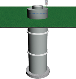 VDR井式集成污水处理设备
