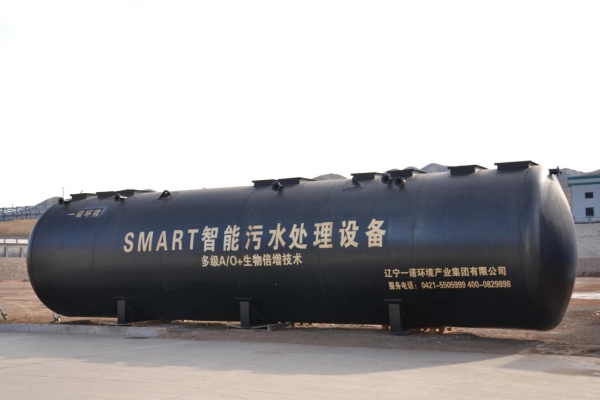 SMART系列地埋式一体化污水处理设备简介及特点