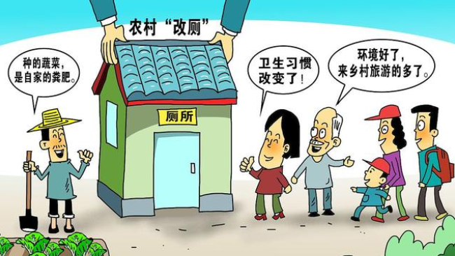 两部门印发通知：今年建1万个乡村振兴示范村，涉及农村改厕！