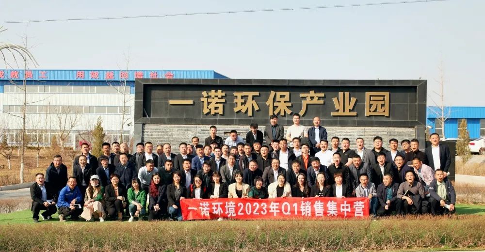 企业内训 | 协作、赋能、再出发—2023年度Q1销售集中营圆满落幕