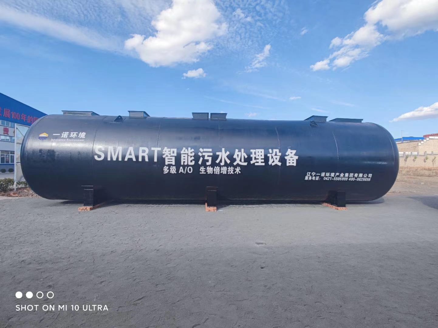 一体化污水处理设备在生活污水处理中的核心优势？