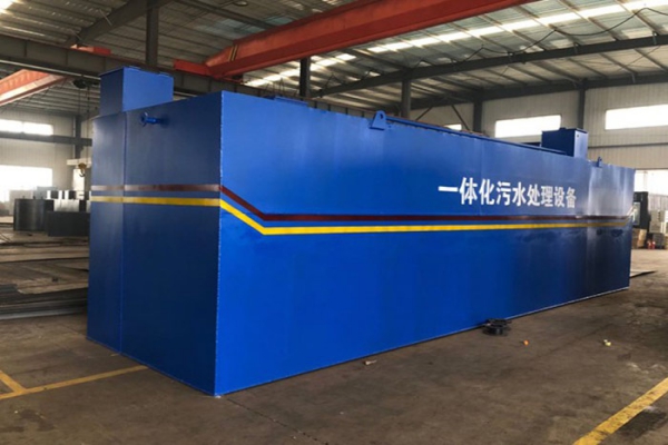 家庭小区小型生活一体化污水处理设备优势 家庭小区小型生活一体化污水处理设备优势