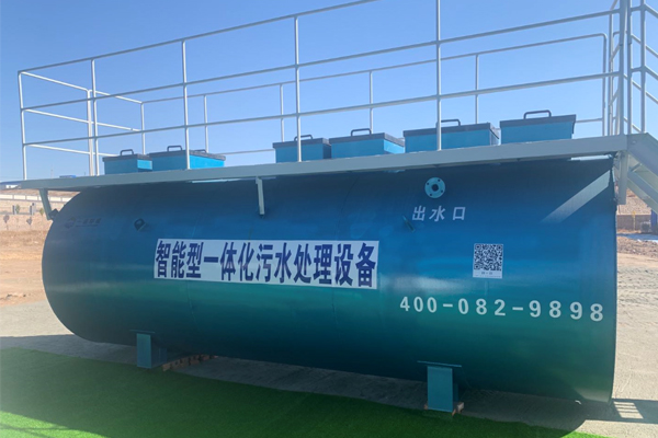 SMART-B系列一体化污水处理设备介绍! SMART-B系列一体化污水处理设备介绍!